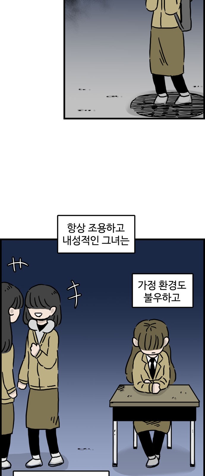 35 페이지