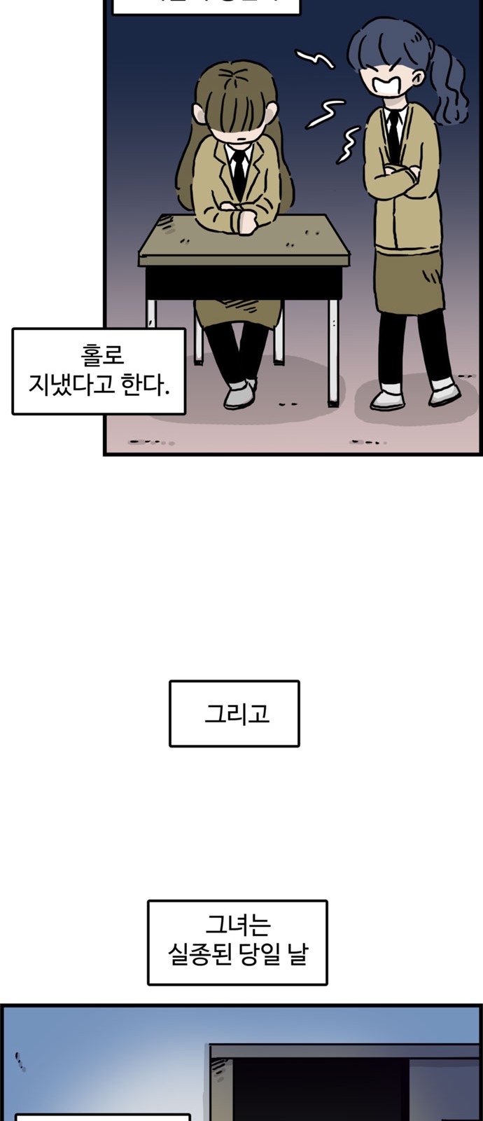 37 페이지