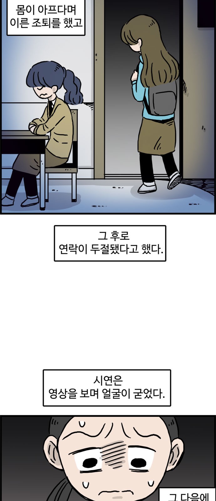 38 페이지
