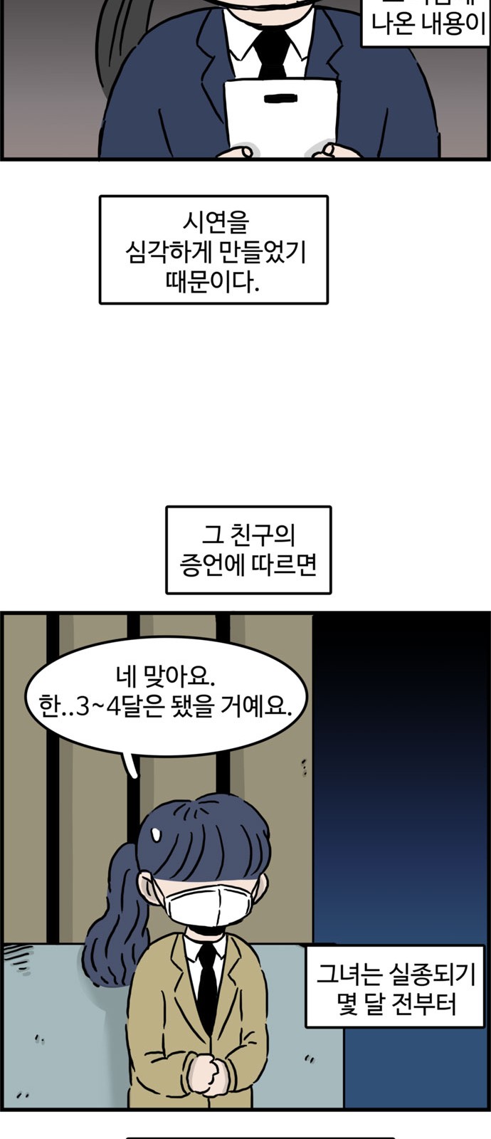 39 페이지