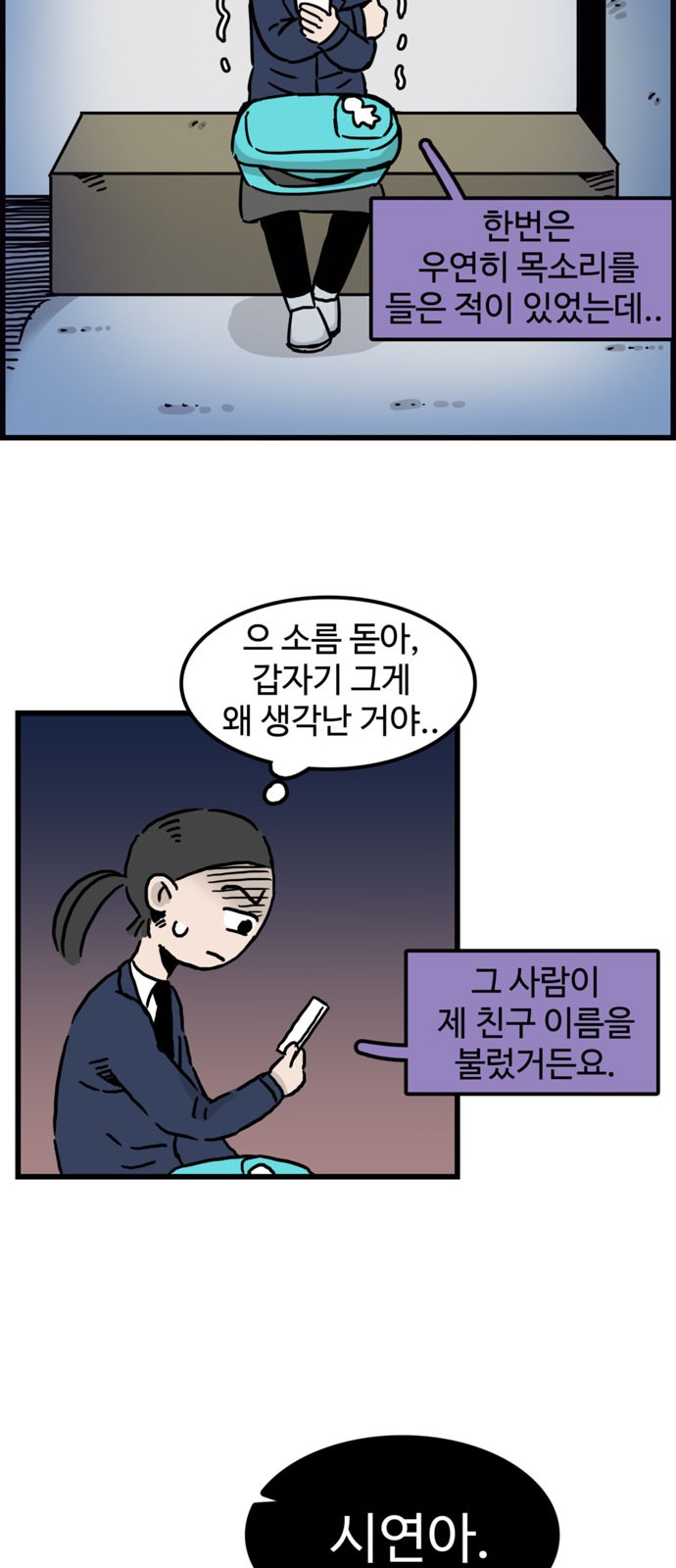 43 페이지