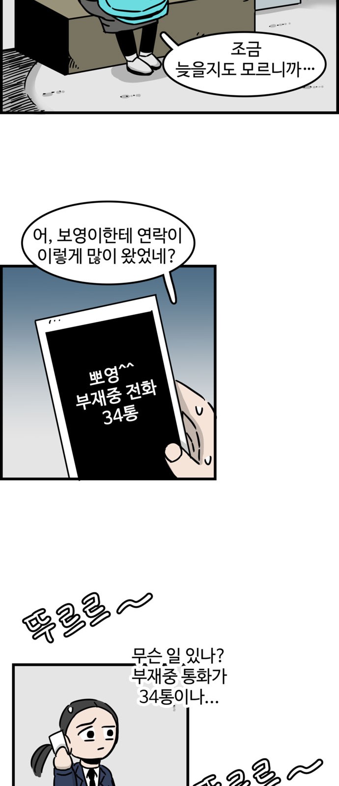 5 페이지