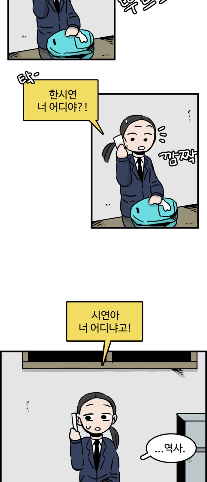 6 페이지