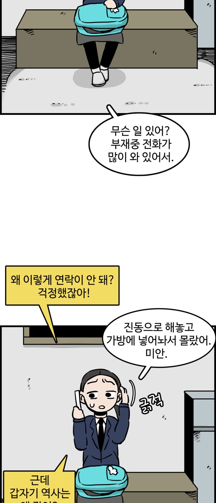 7 페이지