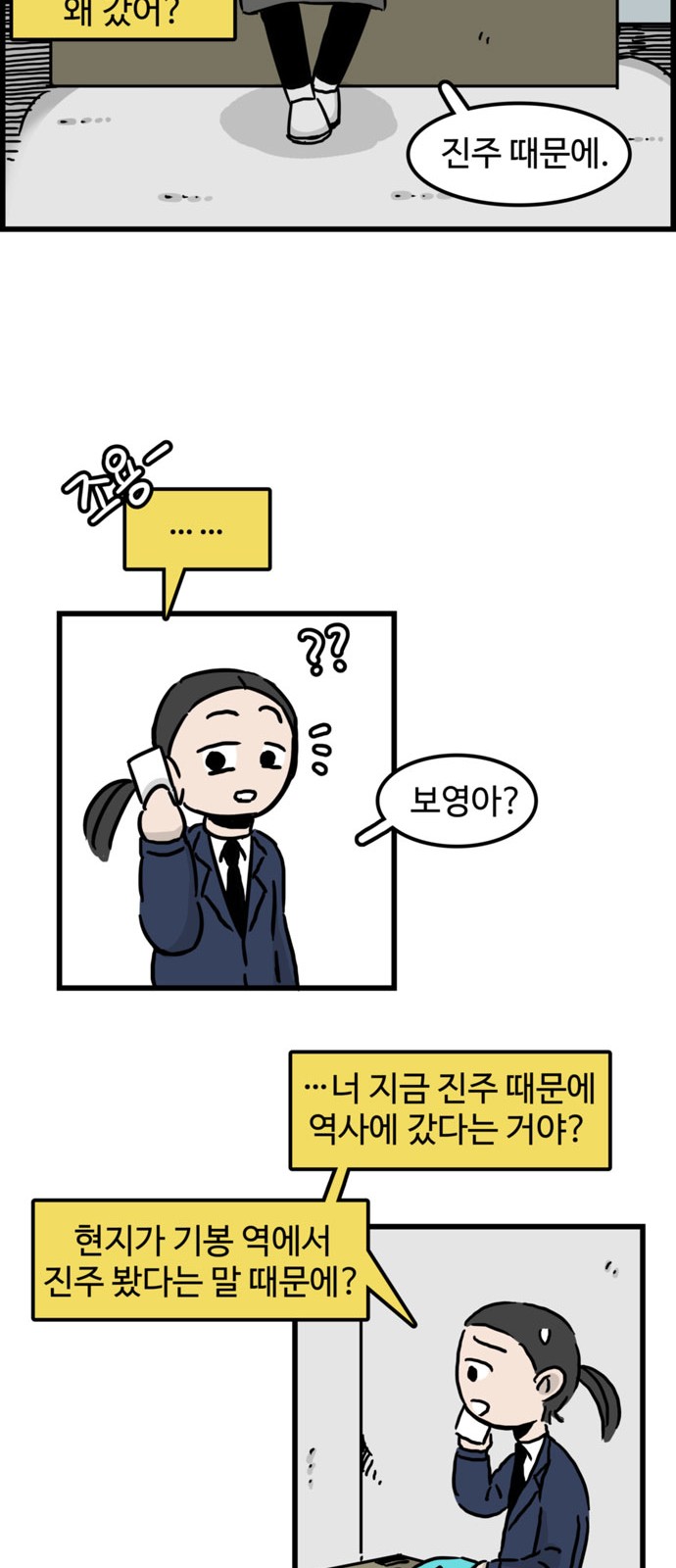 8 페이지