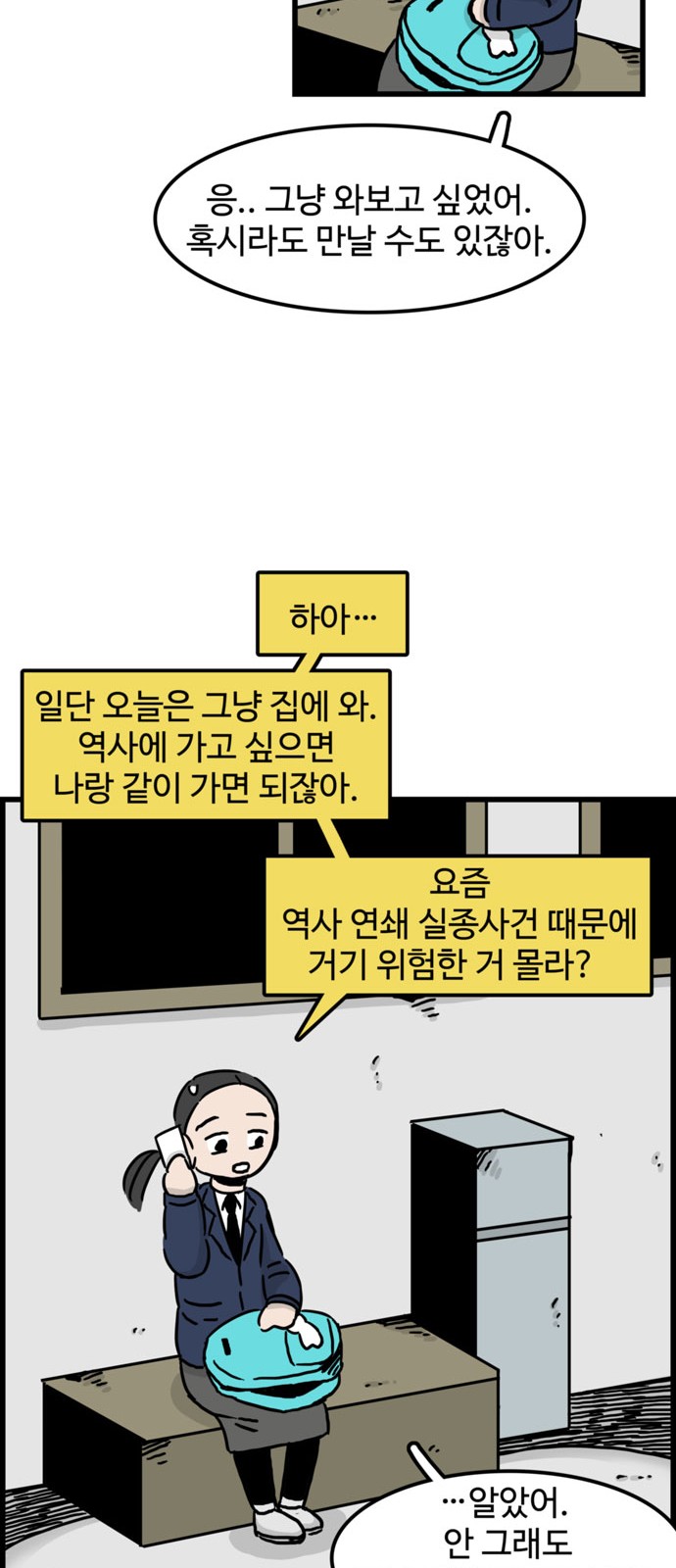 9 페이지