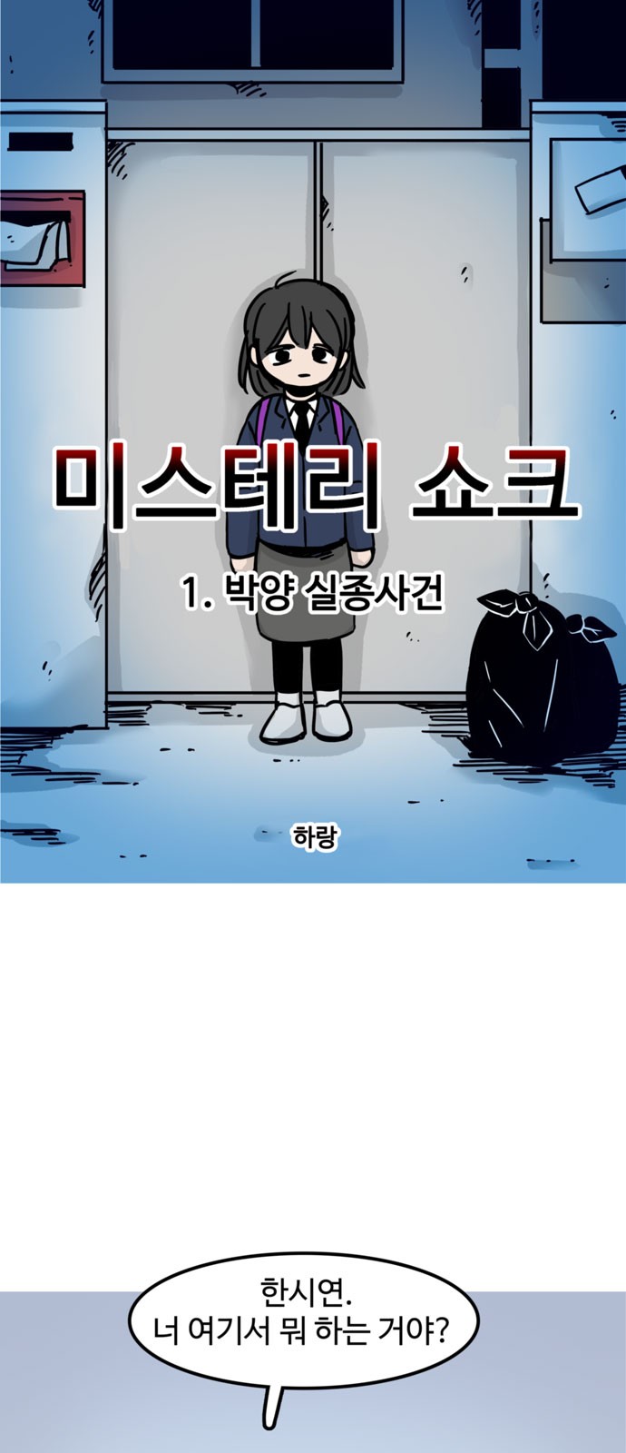 1 페이지