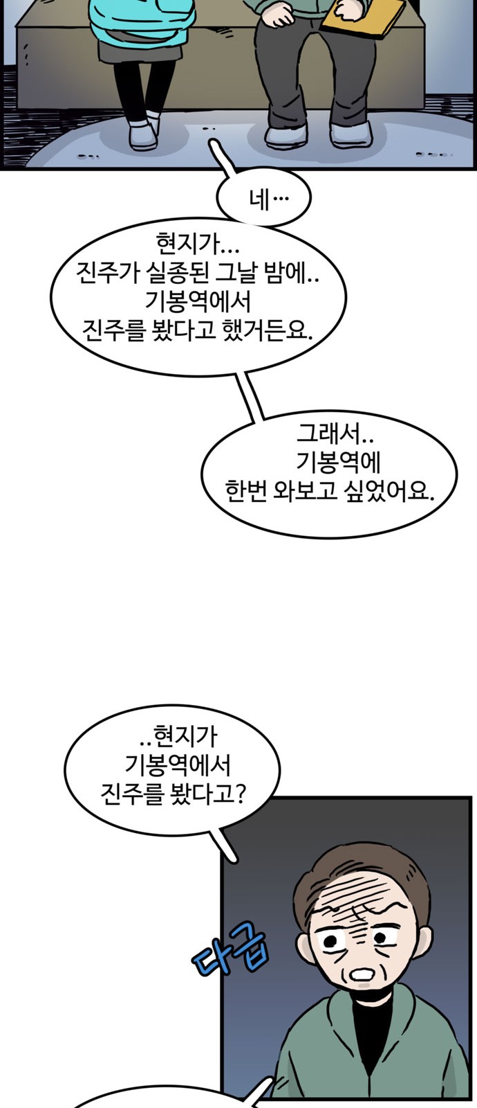 11 페이지