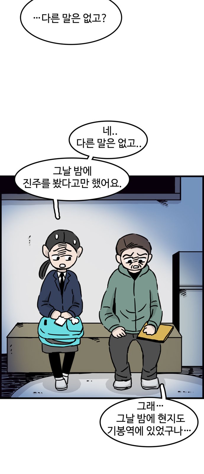 12 페이지