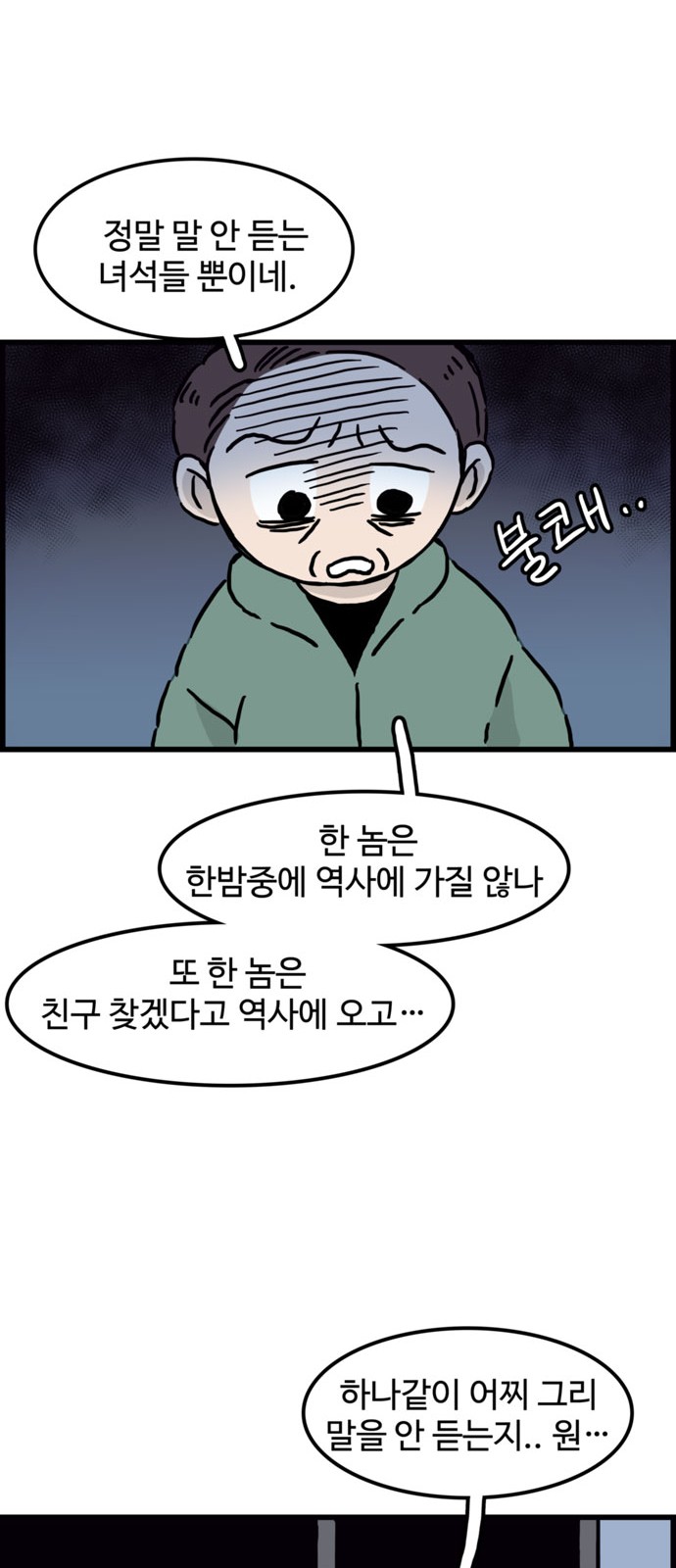 13 페이지