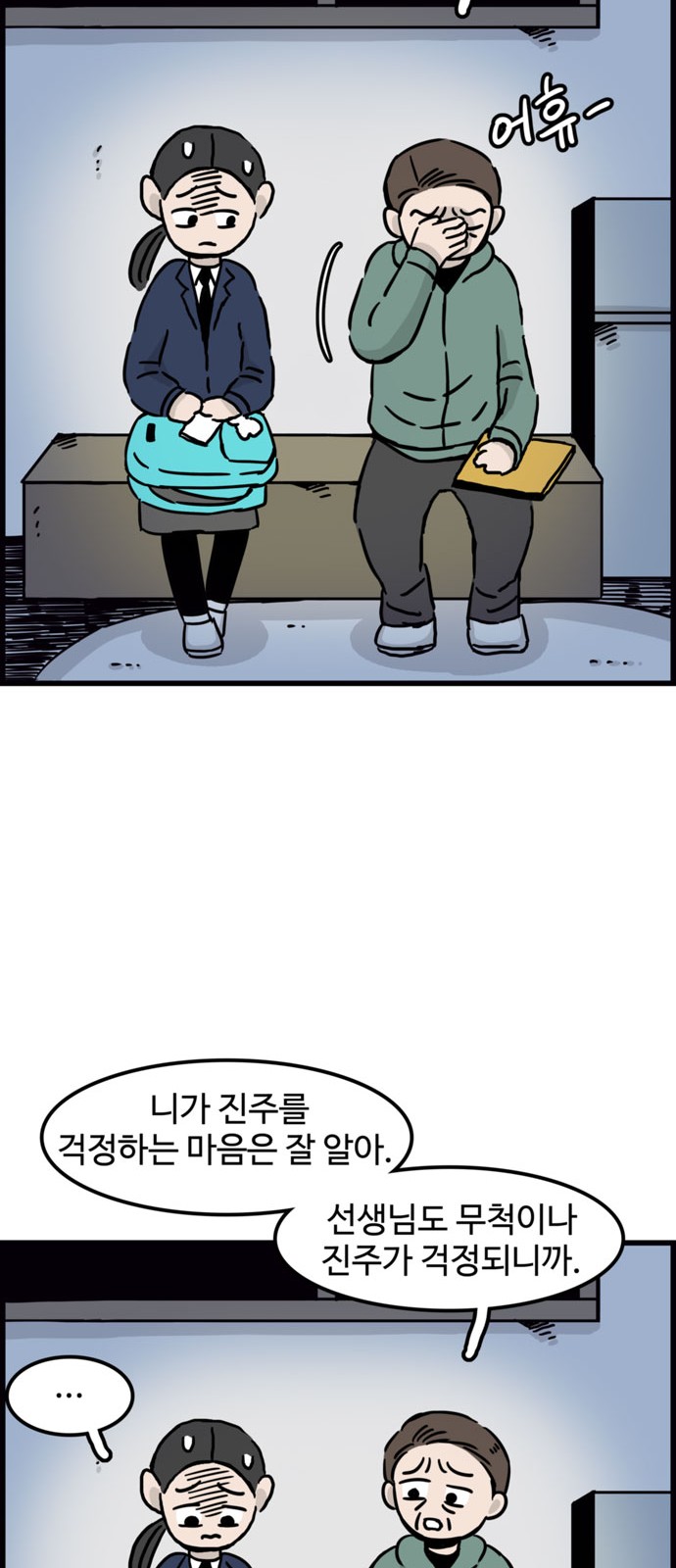 14 페이지
