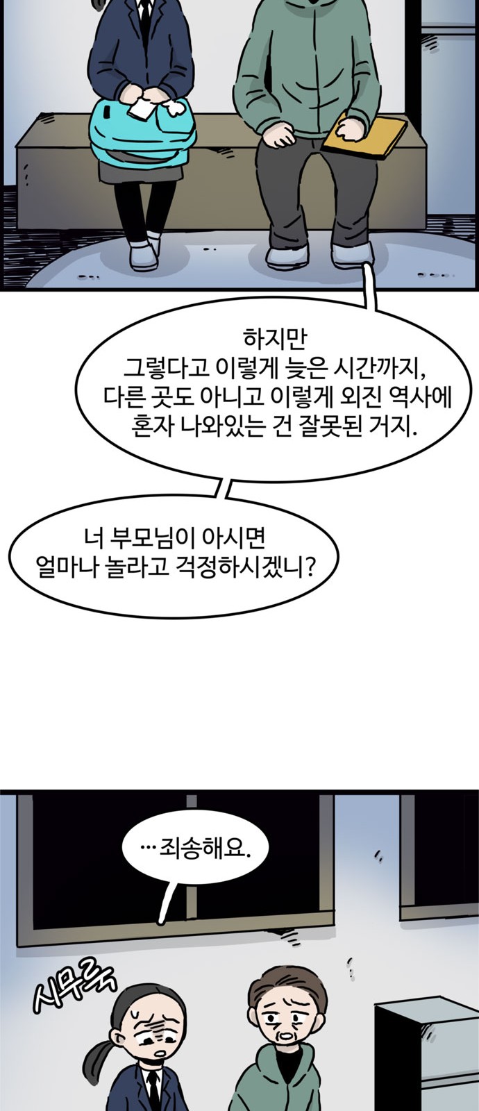 15 페이지