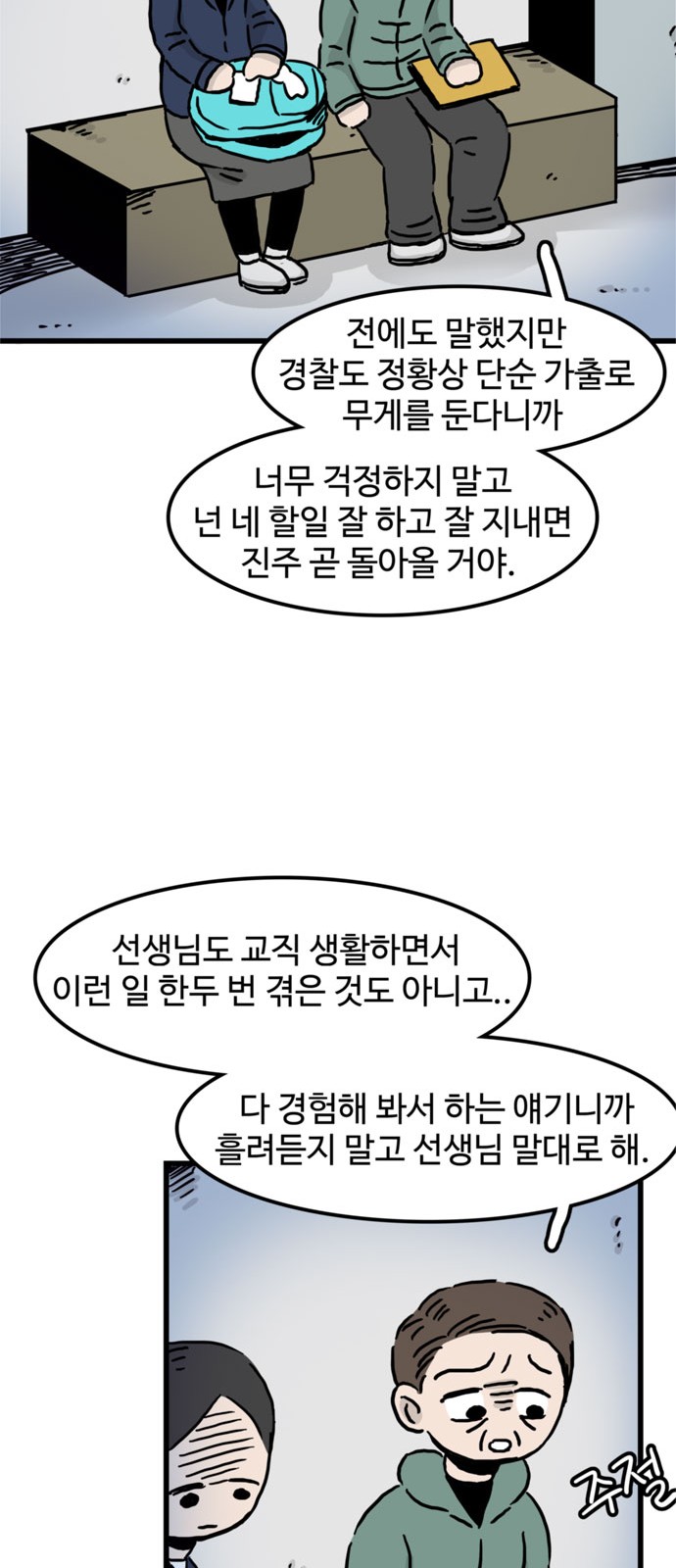16 페이지