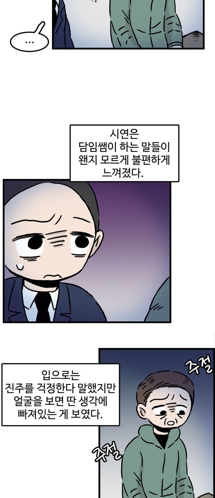 17 페이지