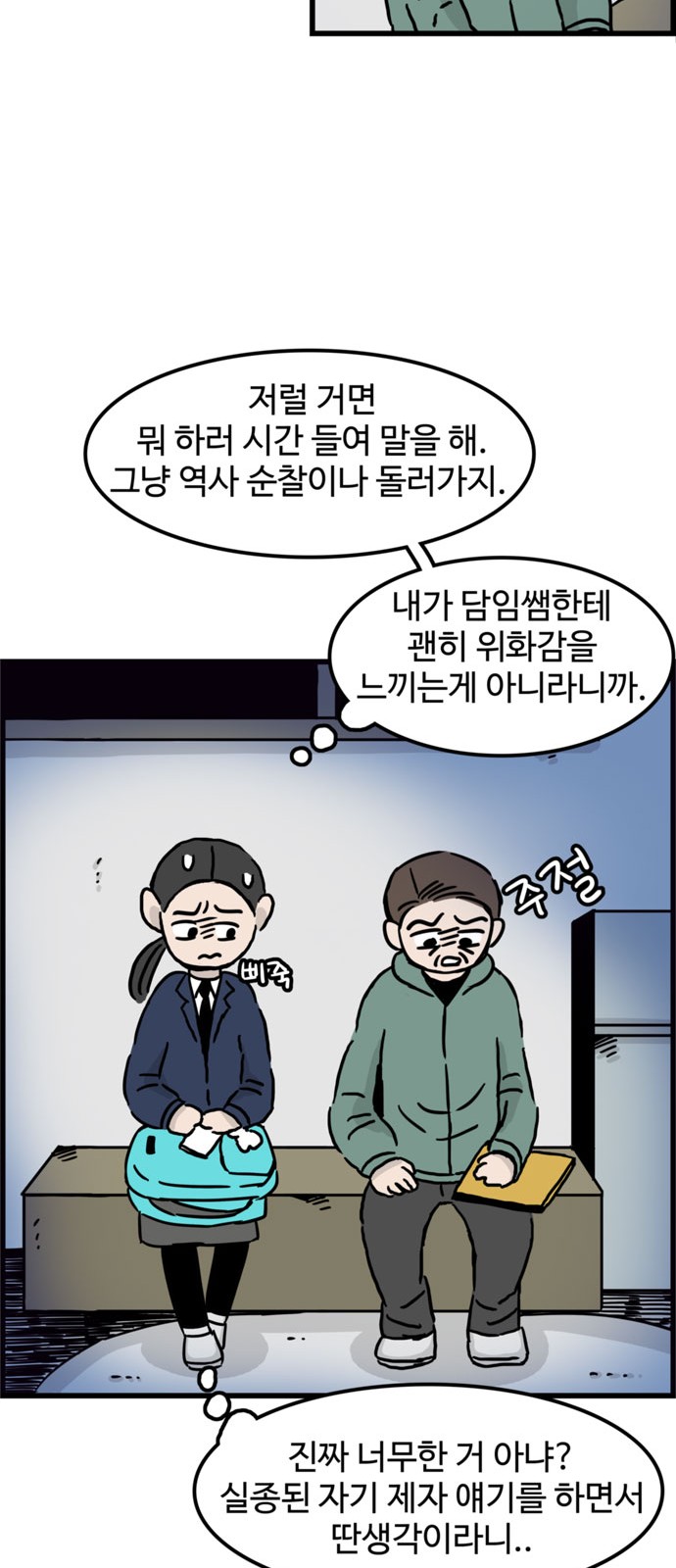 18 페이지