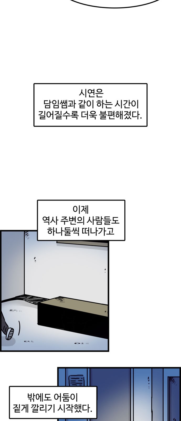 19 페이지