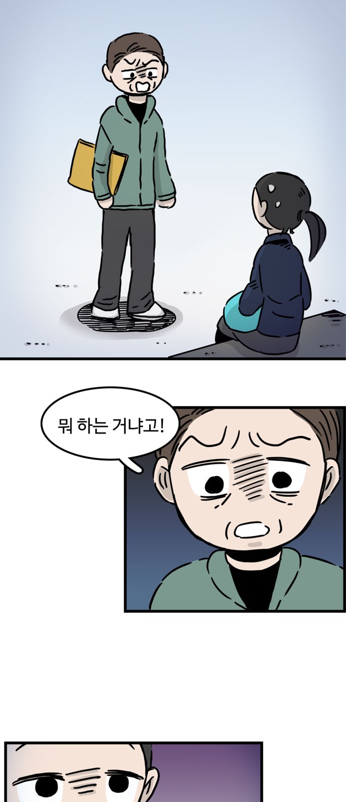 2 페이지