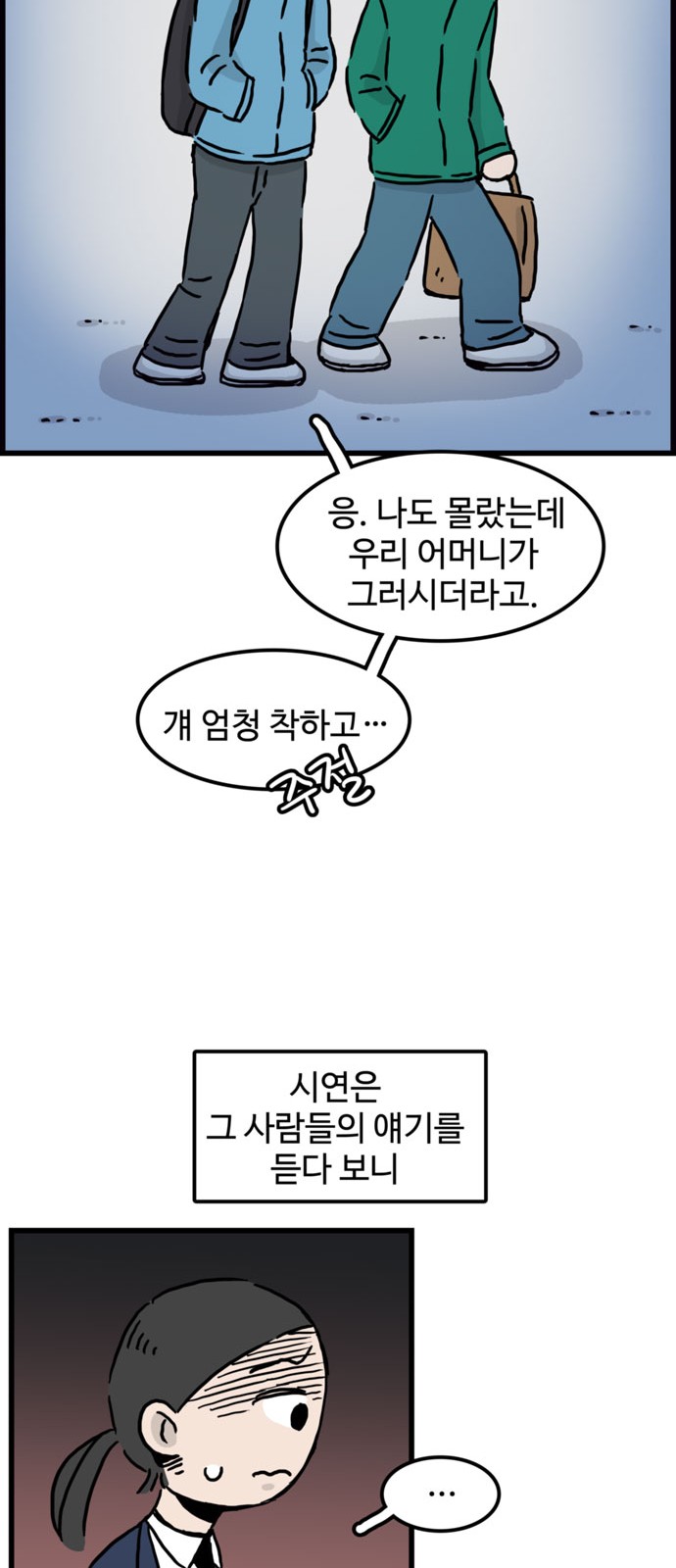 21 페이지