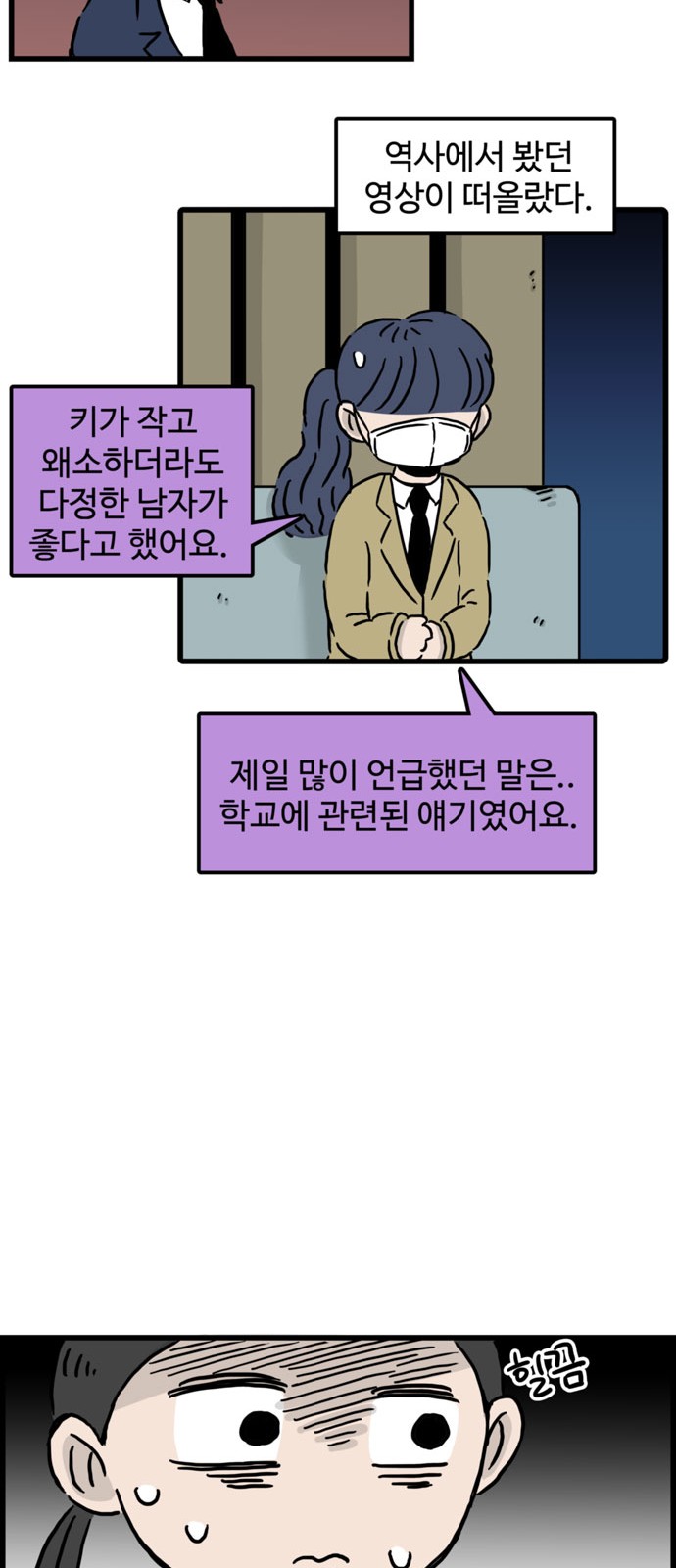 22 페이지