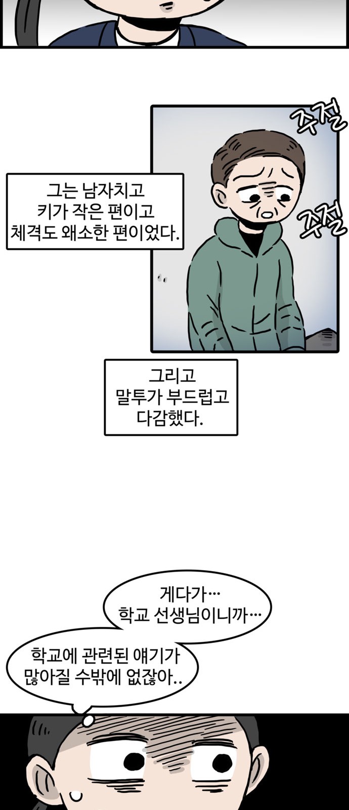 23 페이지
