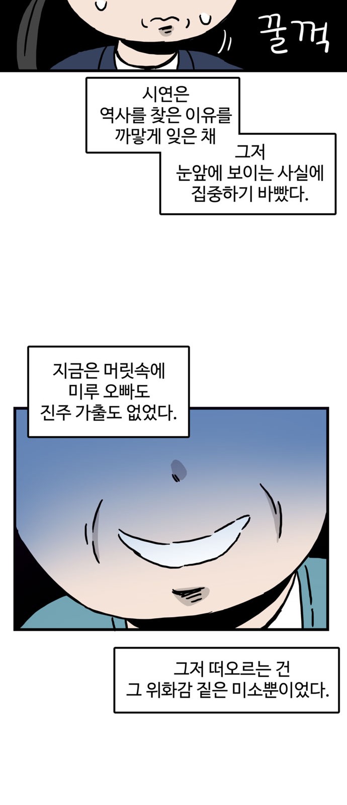24 페이지
