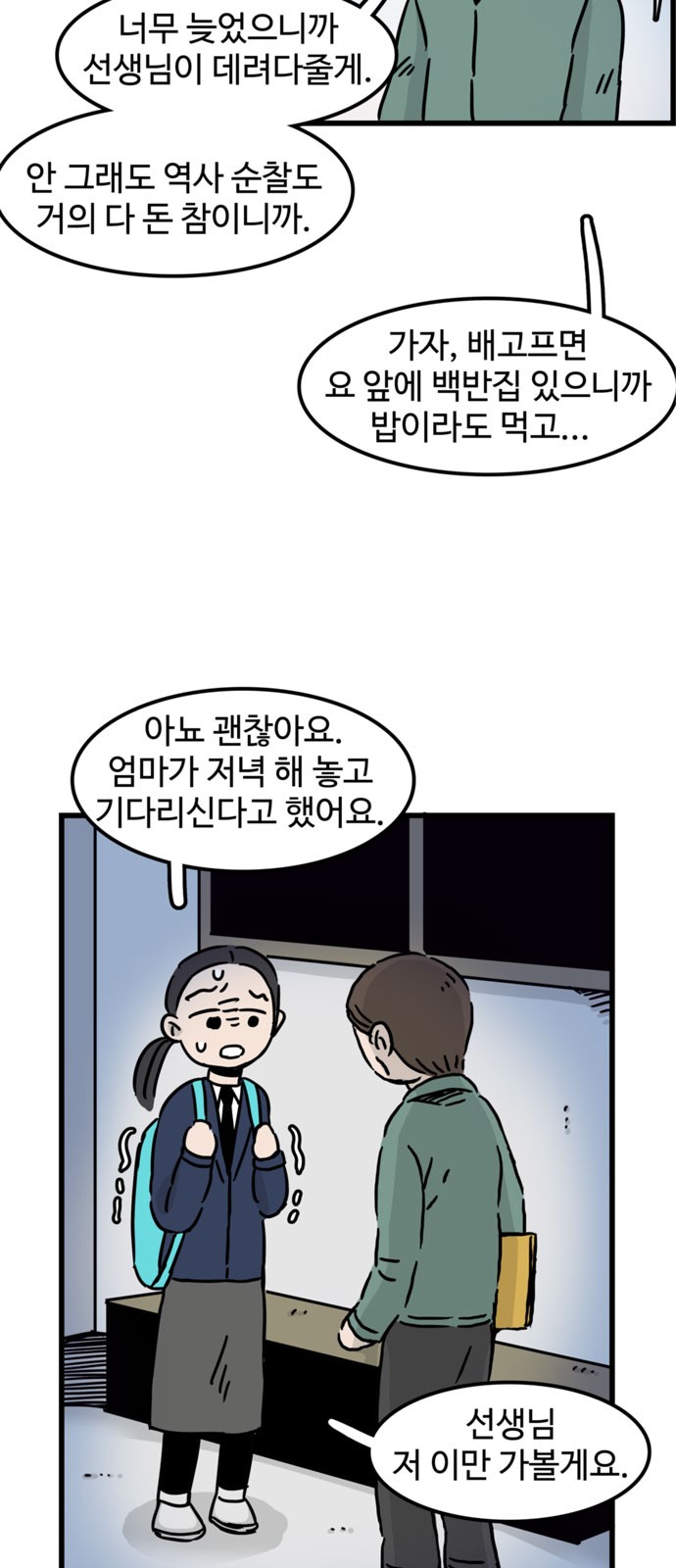 27 페이지