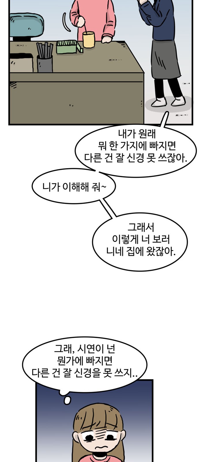 31 페이지