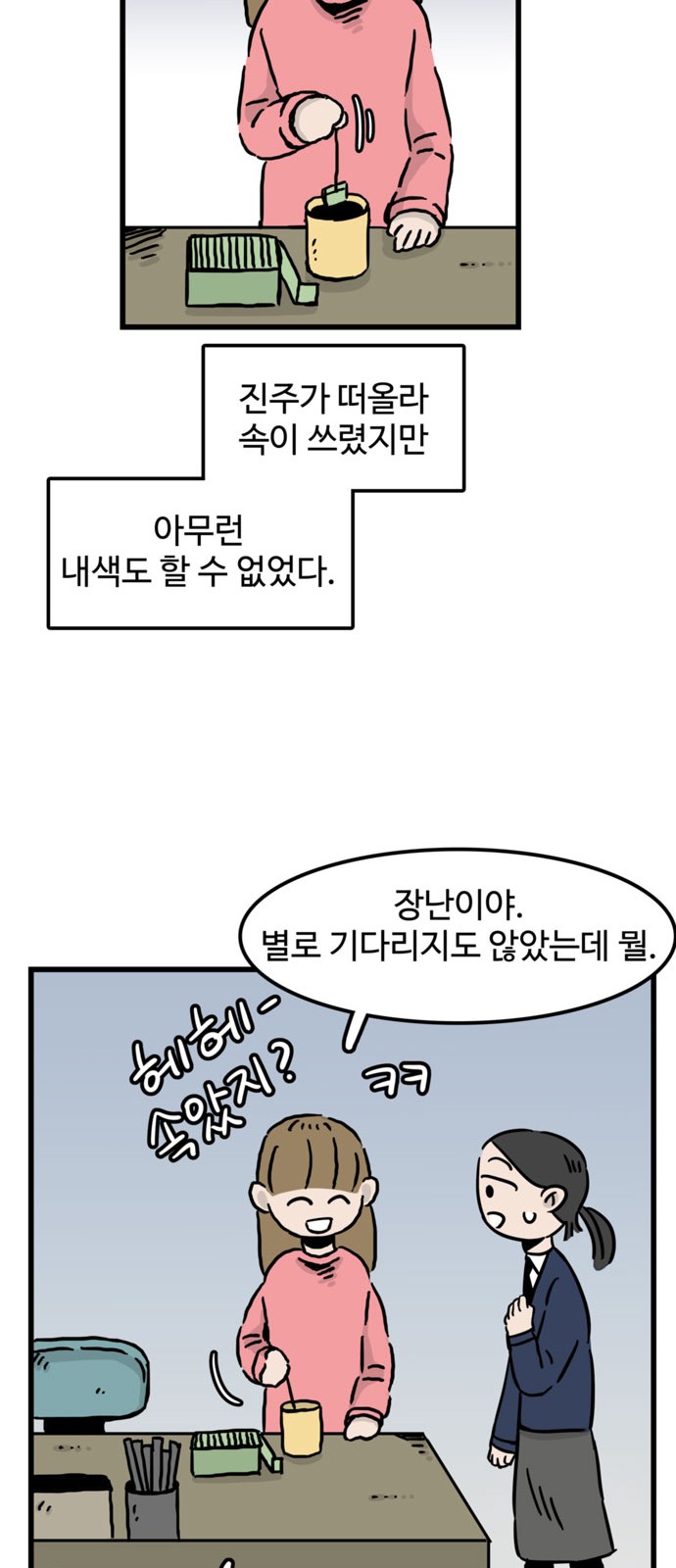 32 페이지