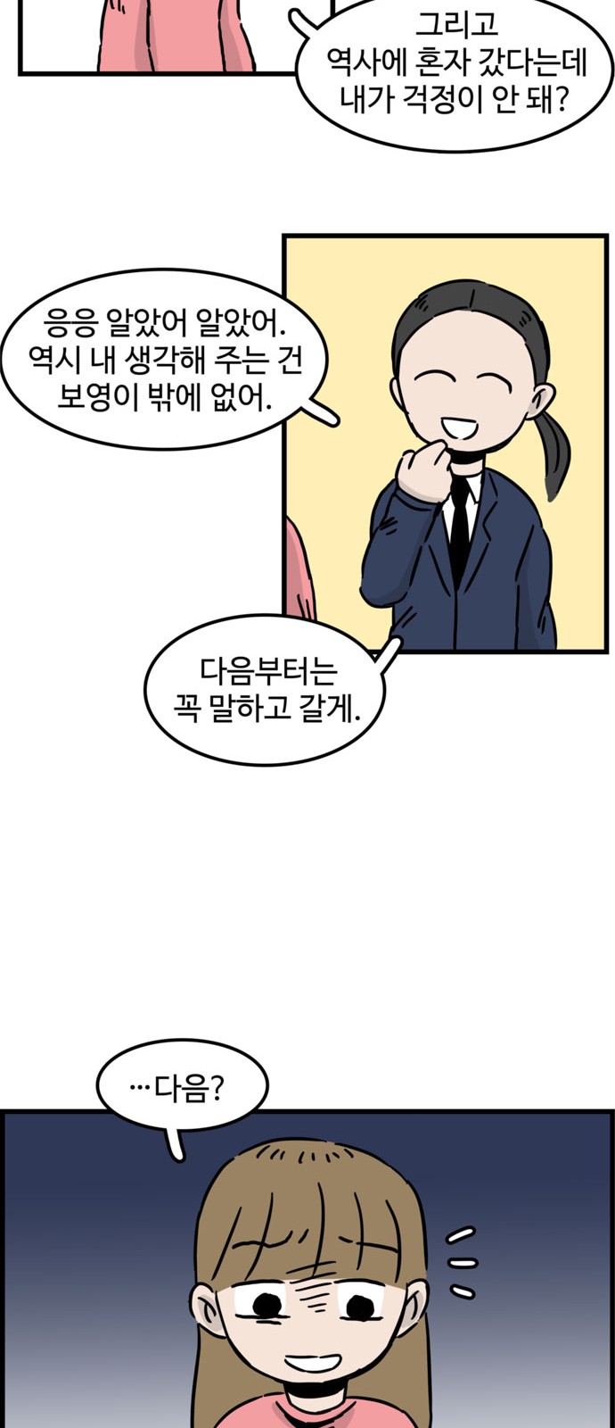 34 페이지