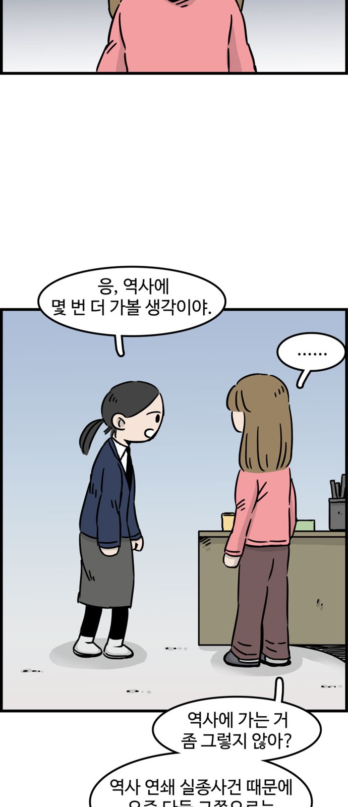 35 페이지