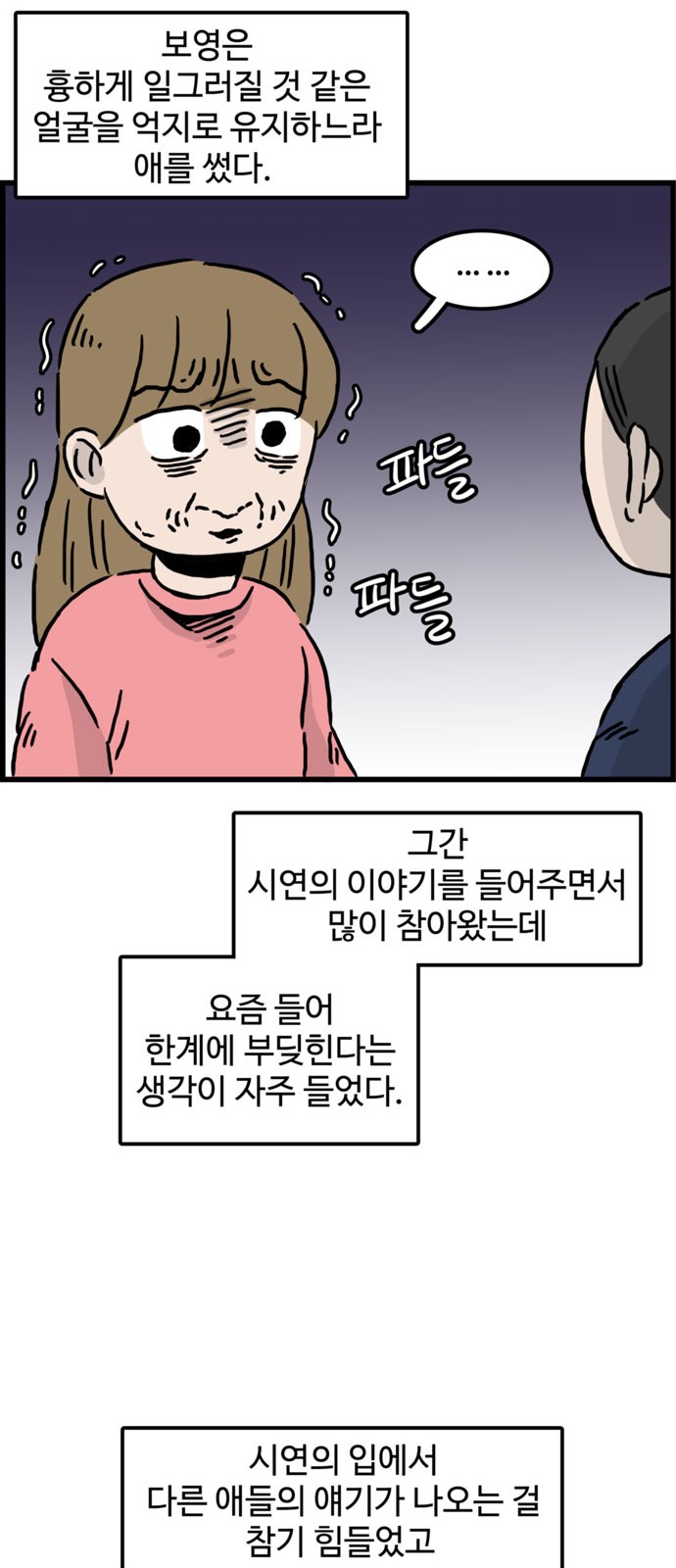 37 페이지