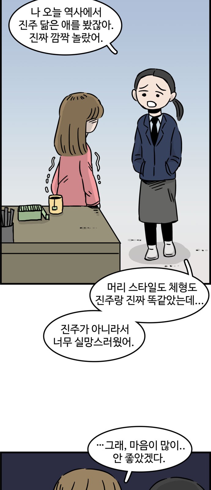 39 페이지