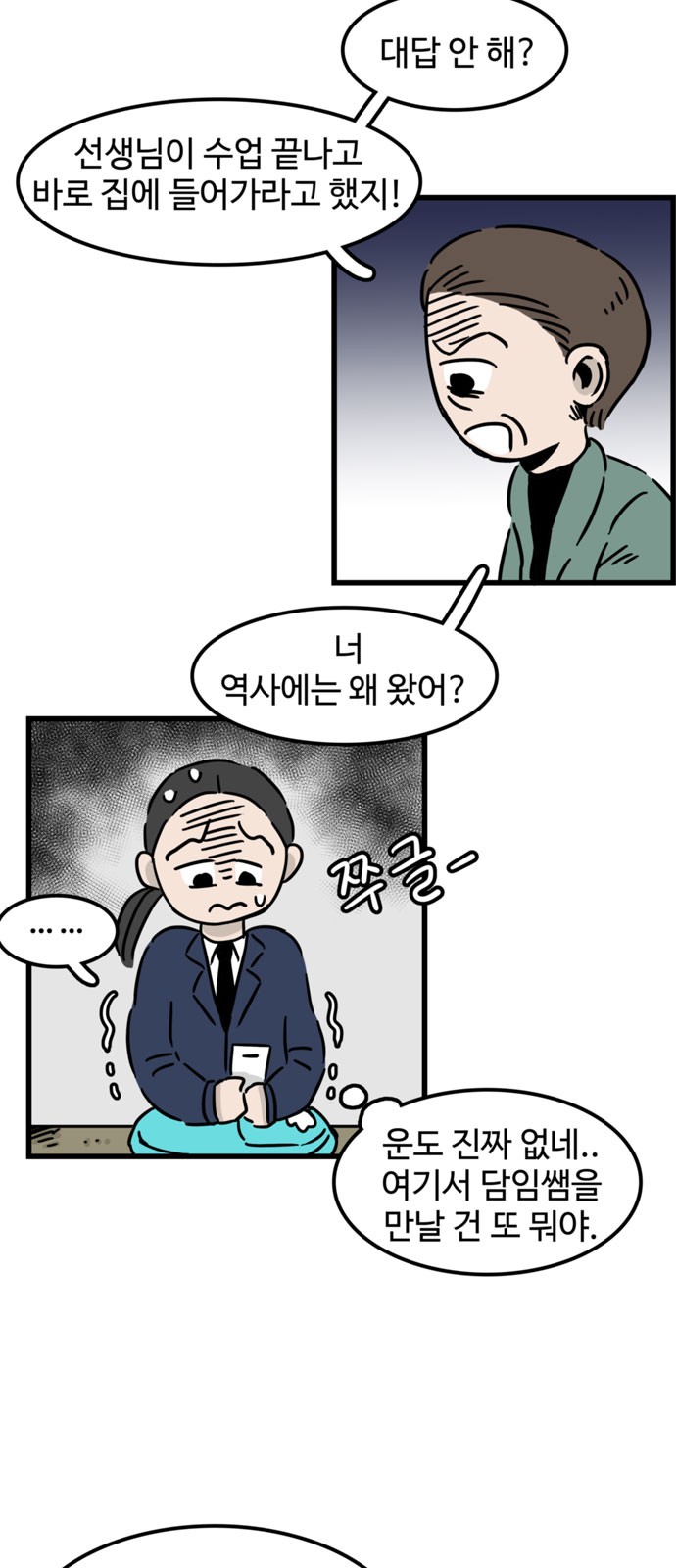 4 페이지