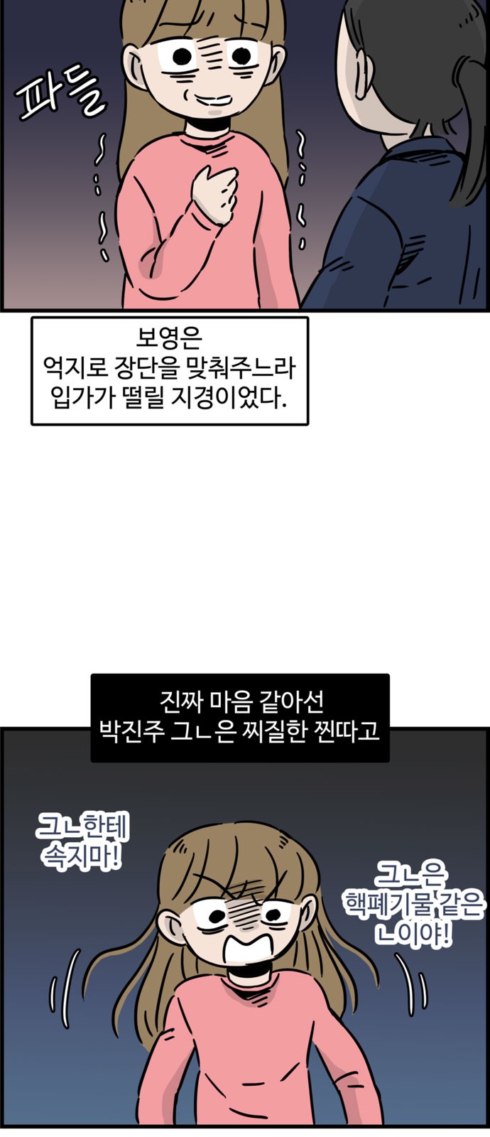 40 페이지