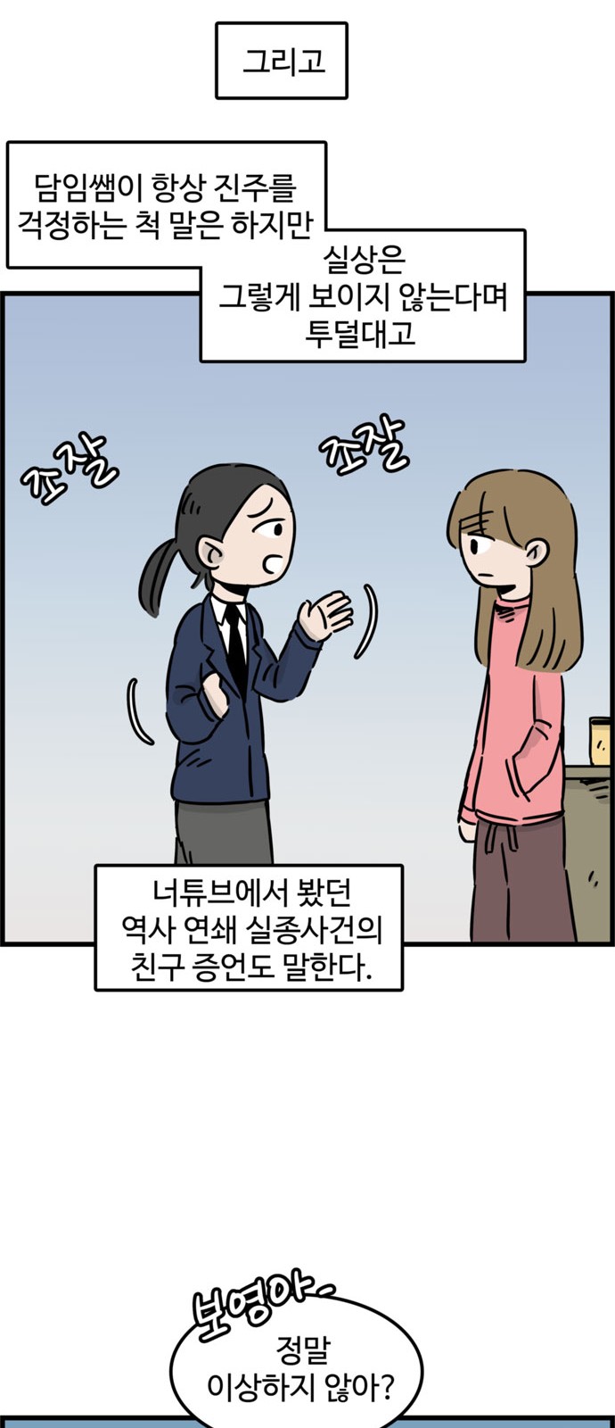 44 페이지