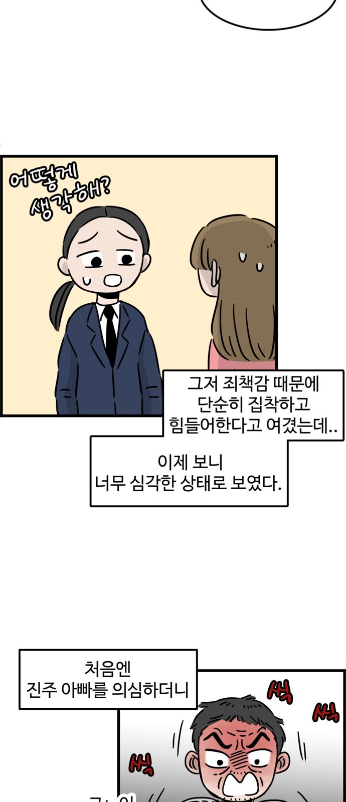 46 페이지
