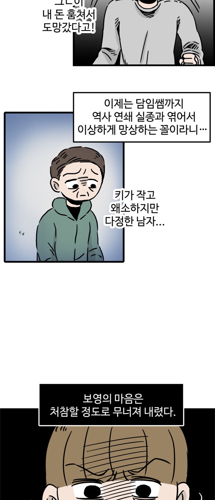 47 페이지