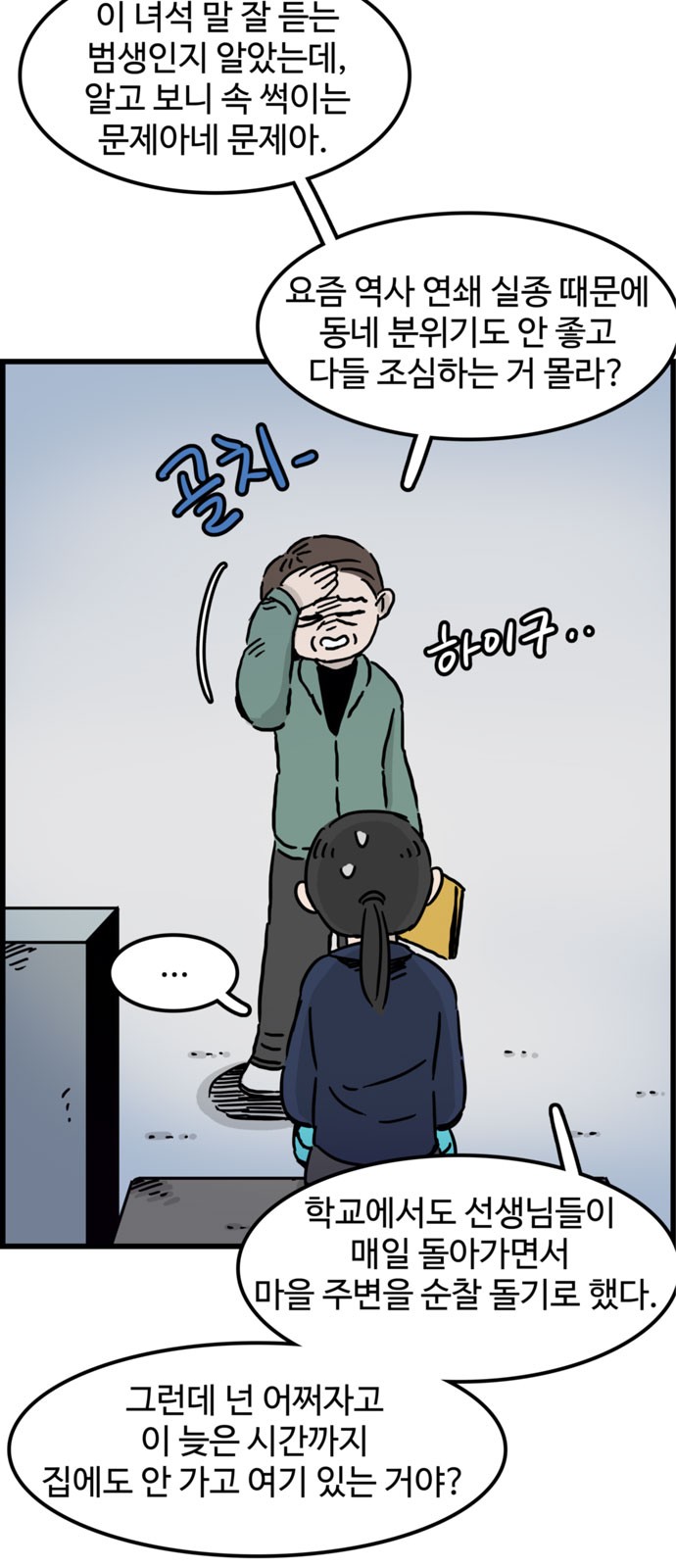 5 페이지
