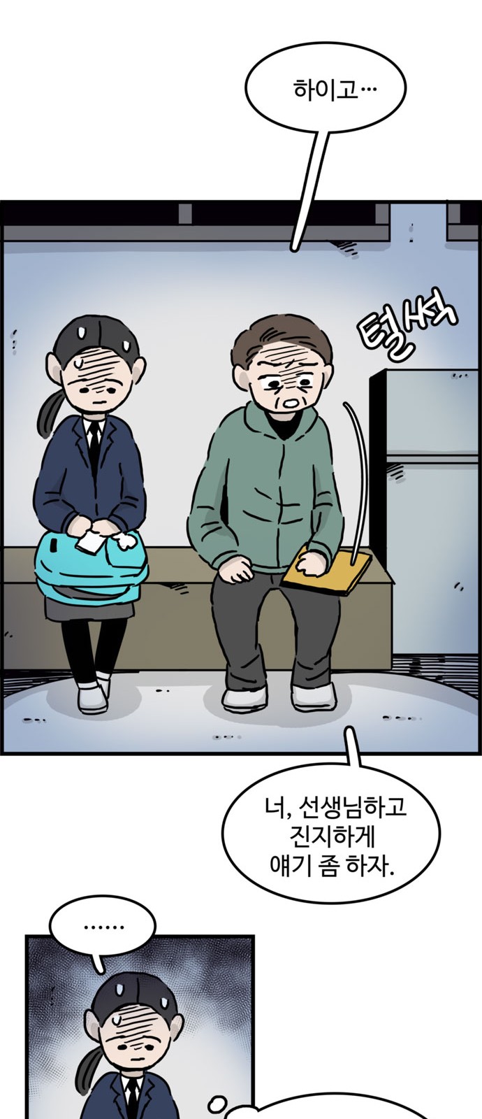 7 페이지