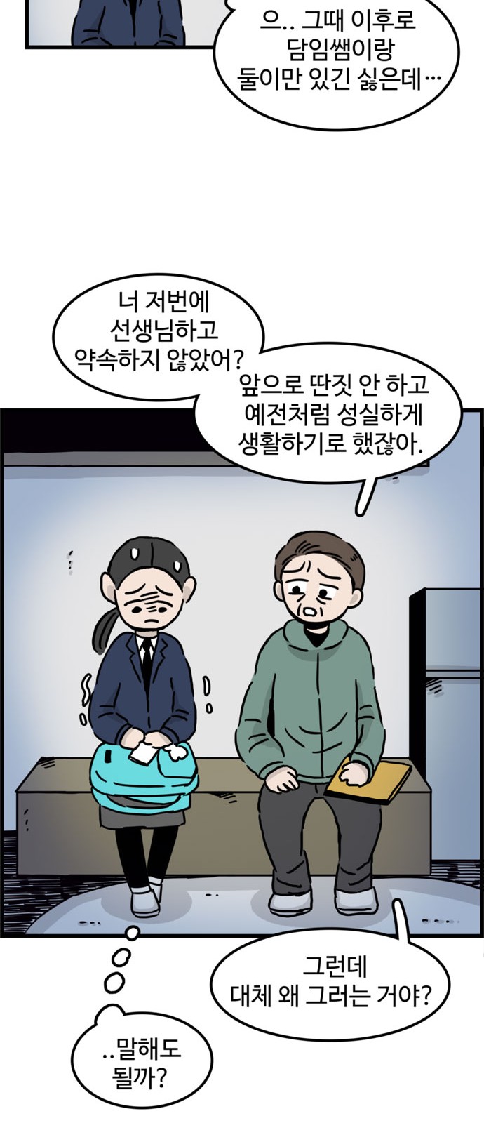 8 페이지