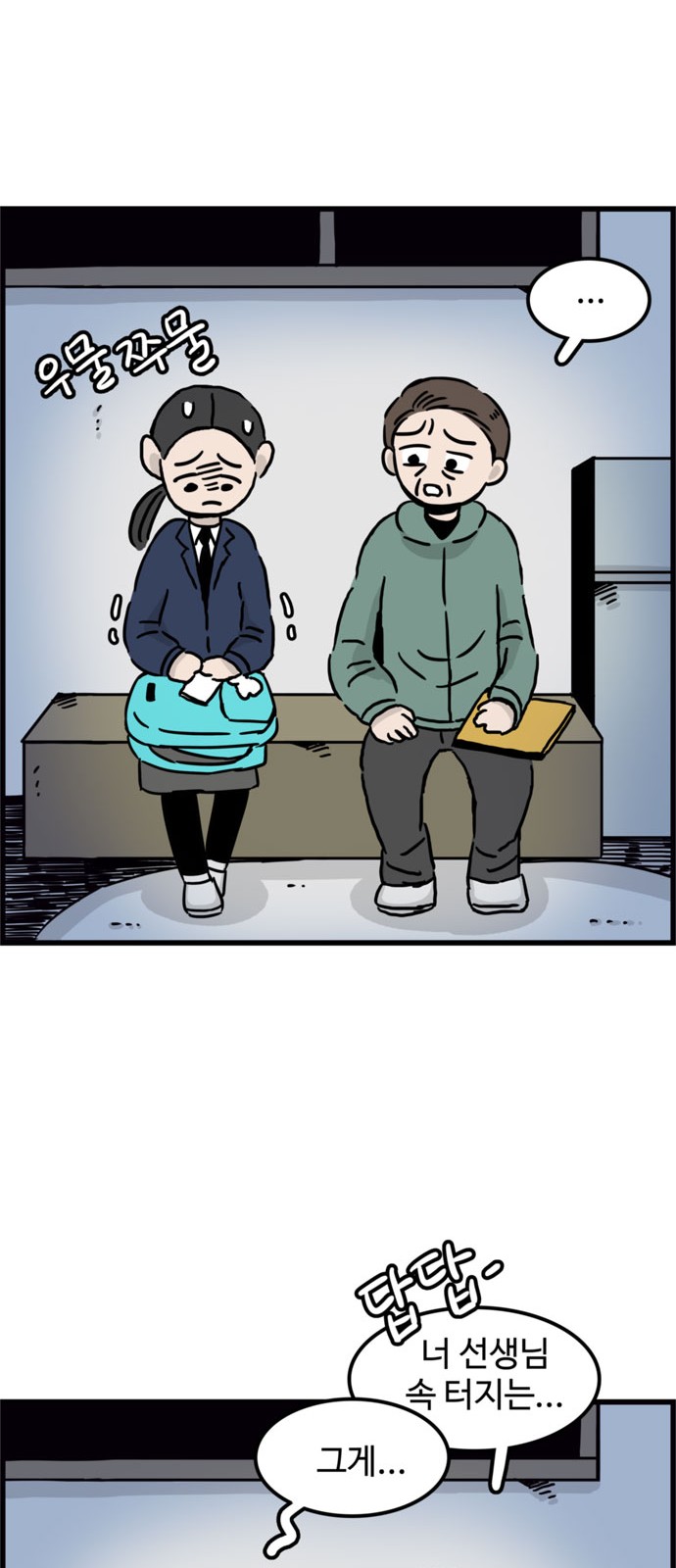 9 페이지