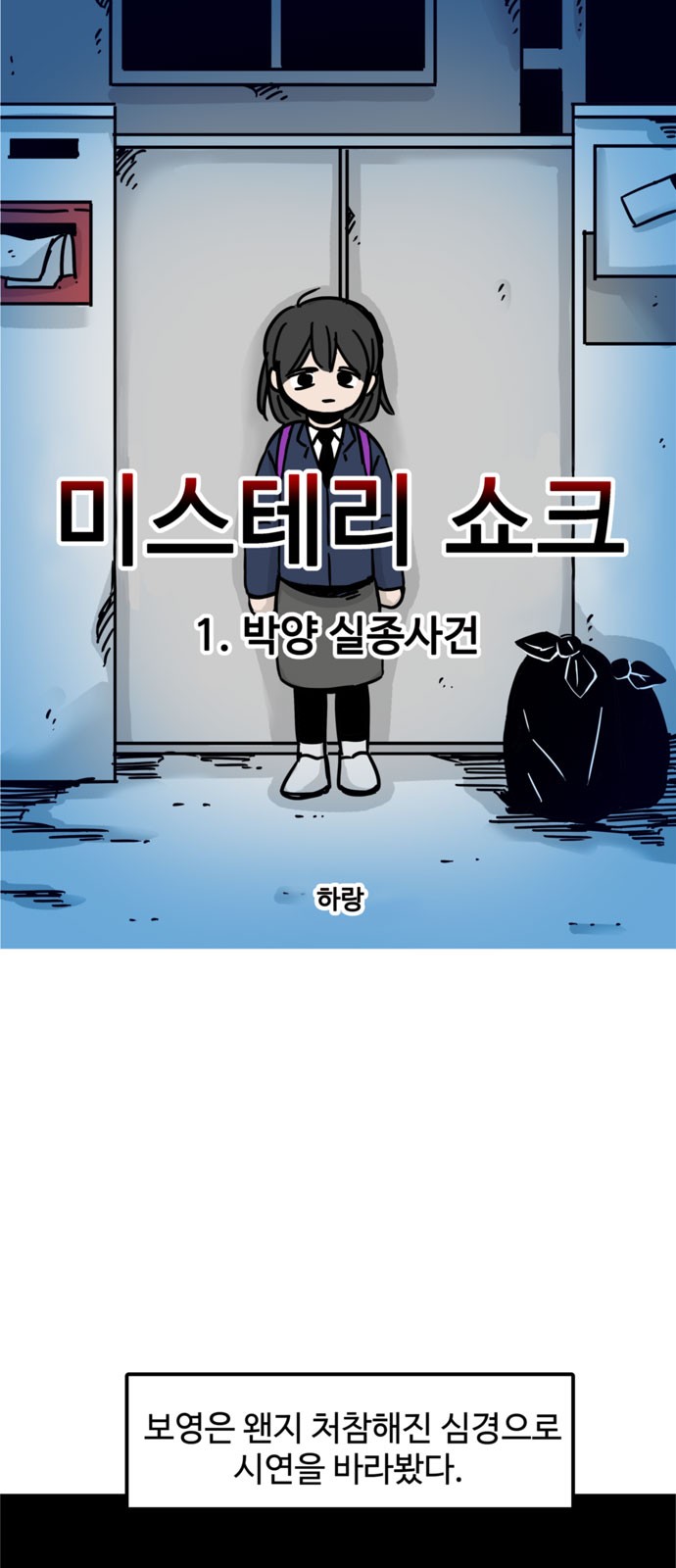 1 페이지