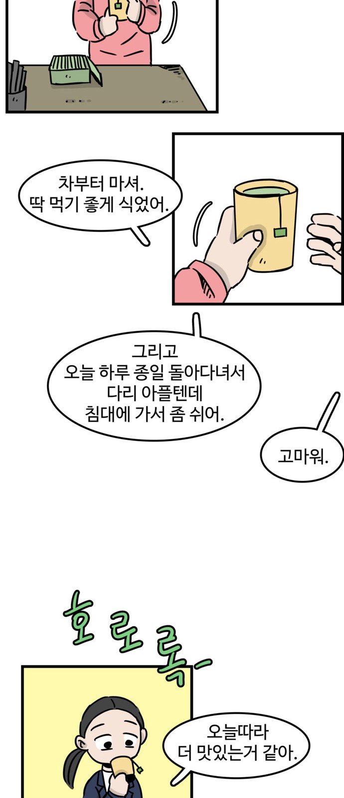 12 페이지