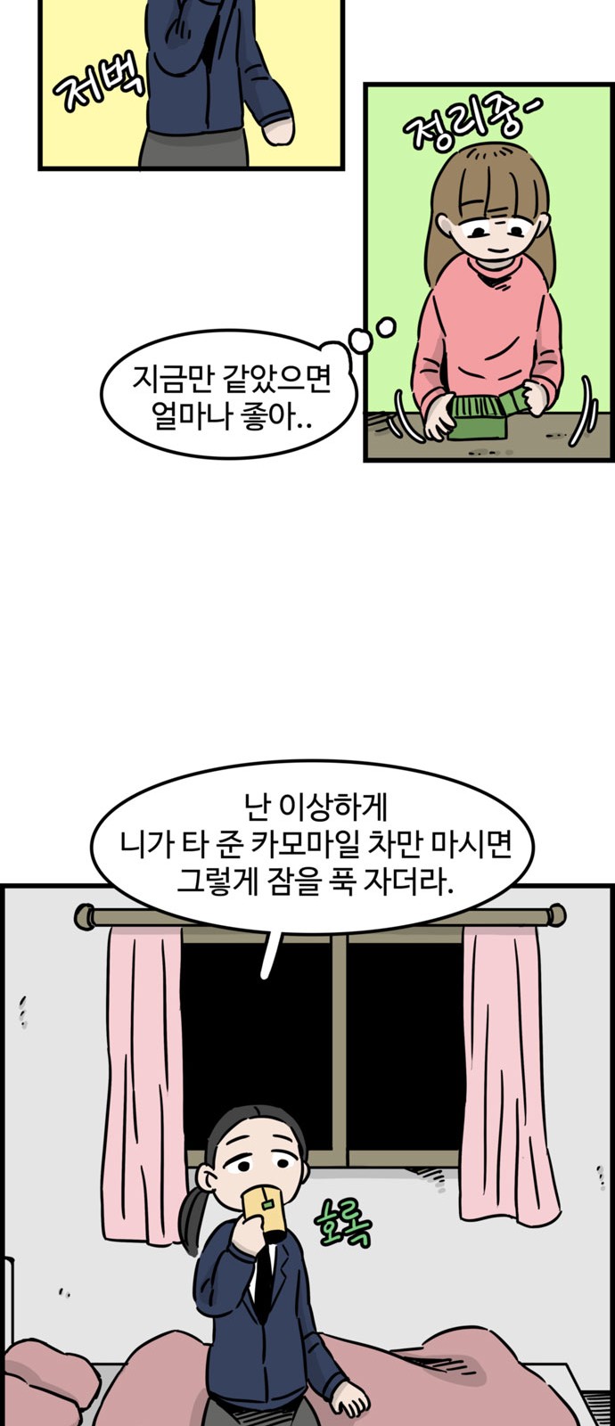 13 페이지