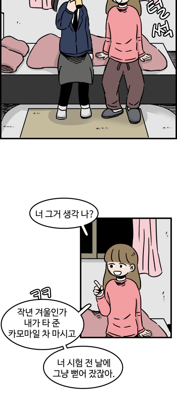 15 페이지