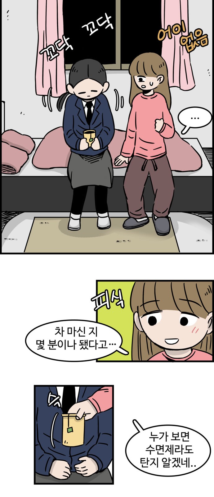 17 페이지