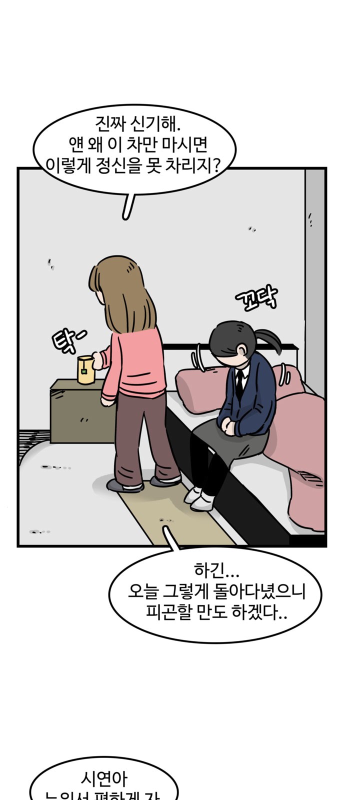 18 페이지