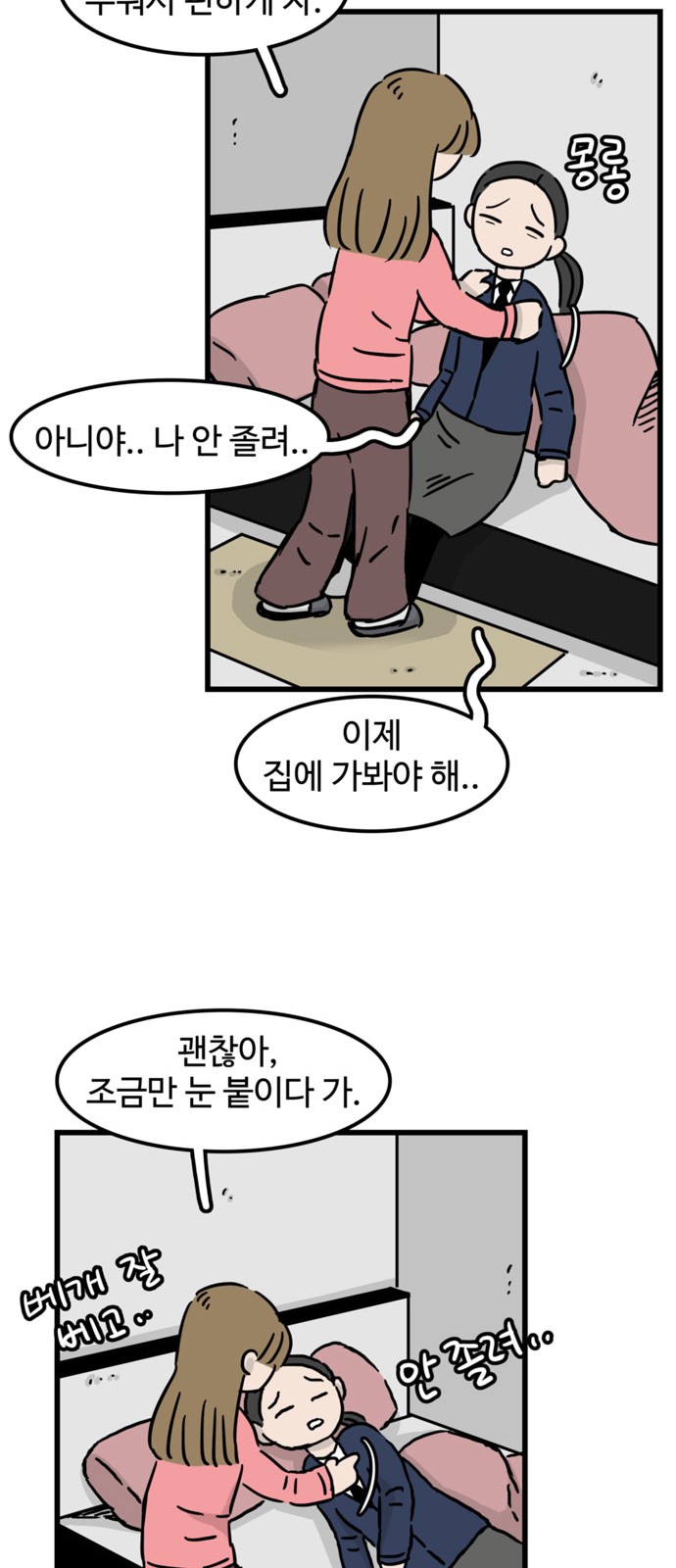 19 페이지