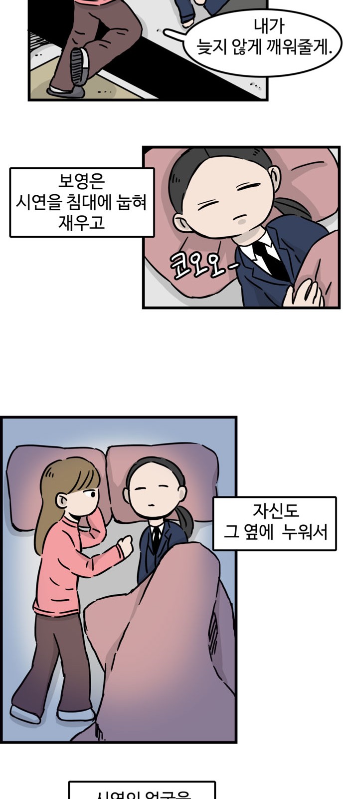 20 페이지