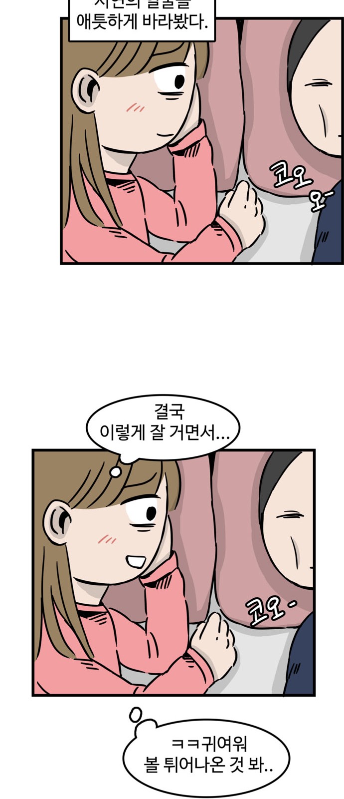 21 페이지